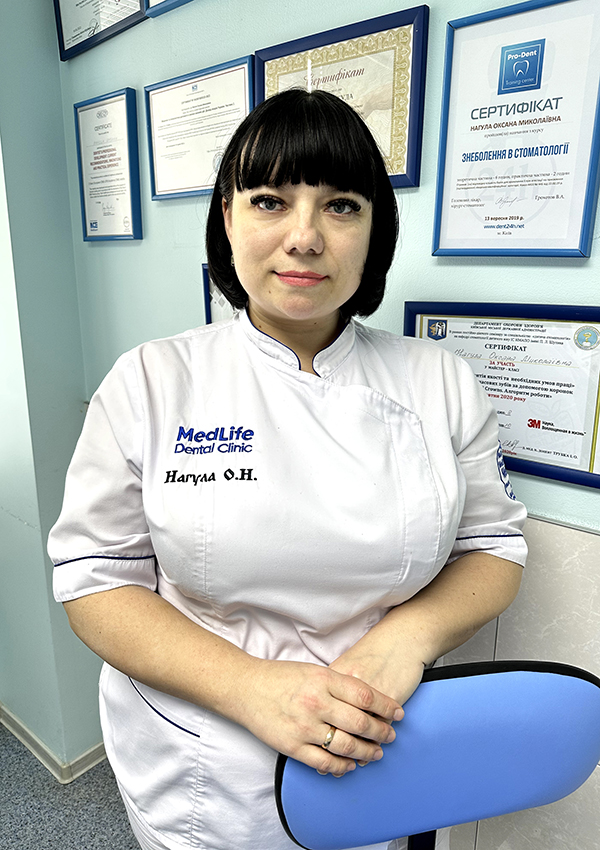 Нагула Оксана Миколаївна