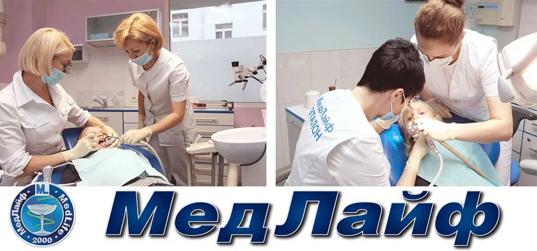 лікування карієсу на оболоні