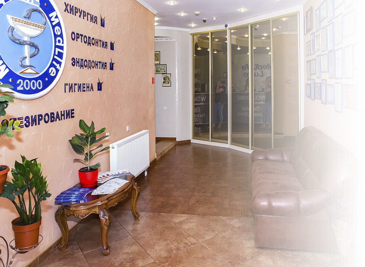 стоматологія оболонь