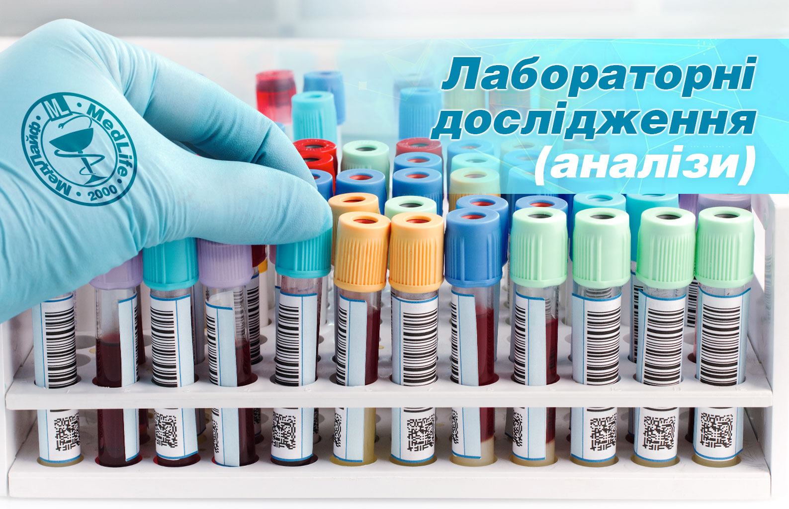 Хорошие новости от стоматологических клиник «Медлайф»!
